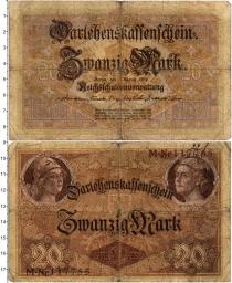 Продать Банкноты Германия 20 марок 1914 
