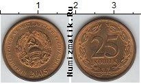 Продать Монеты Приднестровье 25 копеек 2002 Бронза