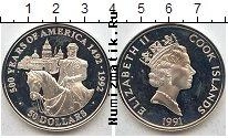 Продать Монеты Острова Кука 50 долларов 1992 Серебро