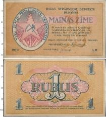 Продать Банкноты Гражданская война 1 рубль 1919 