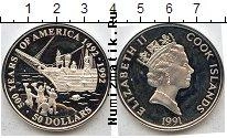 Продать Монеты Острова Кука 50 долларов 1992 Серебро