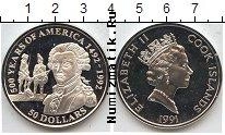 Продать Монеты Острова Кука 50 долларов 1992 Серебро