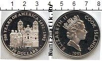 Продать Монеты Острова Кука 50 долларов 1992 Серебро