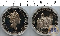 Продать Монеты Острова Кука 50 долларов 1992 Серебро