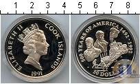 Продать Монеты Острова Кука 50 долларов 1992 Серебро