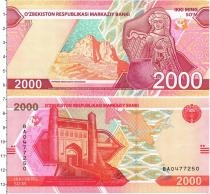 Продать Банкноты Узбекистан 2000 сом 2021 
