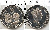 Продать Монеты Острова Кука 50 долларов 1992 Серебро