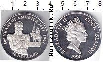 Продать Монеты Острова Кука 50 долларов 1992 Серебро