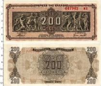 Продать Банкноты Греция 200 драхм 1944 