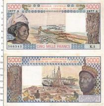 Продать Банкноты Западная Африка 5000 франков 1977 