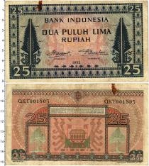 Продать Банкноты Индонезия 25 рупий 1952 