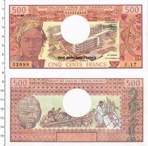 Продать Банкноты Камерун 500 франков 1983 