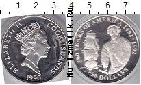 Продать Монеты Острова Кука 50 долларов 1992 Серебро