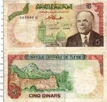 Продать Банкноты Тунис 5 динар 1980 