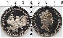 Продать Монеты Острова Кука 50 долларов 1990 Серебро