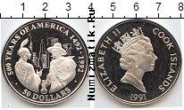 Продать Монеты Острова Кука 50 долларов 1990 Серебро