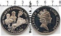 Продать Монеты Острова Кука 50 долларов 1989 Серебро