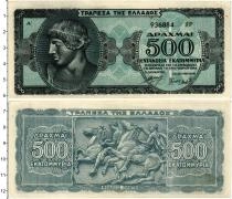 Продать Банкноты Греция 500 драхм 1944 