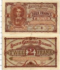 Продать Банкноты Бельгия 2 франка 1915 