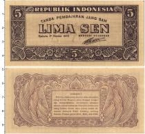 Продать Банкноты Индонезия 5 сен 1945 