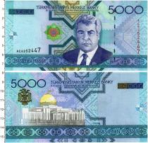Продать Банкноты Туркмения 5000 манат 2005 Биметалл