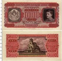 Продать Банкноты Болгария 1000 лев 1943 