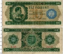 Продать Банкноты Венгрия 10 форинтов 1946 