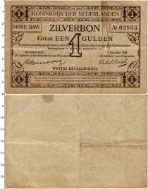 Продать Банкноты Нидерланды 1 гульден 1918 