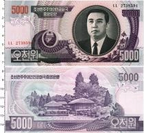 Продать Банкноты Северная Корея 5000 вон 2006 