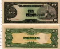 Продать Банкноты Филиппины 10 песо 1943 