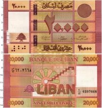 Продать Банкноты Ливан 20000 ливров 2019 