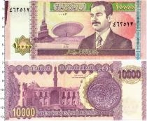 Продать Банкноты Ирак 10000 динар 2002 