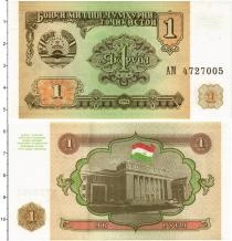 Продать Банкноты Таджикистан 1 рубль 1994 
