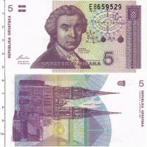 Продать Банкноты Хорватия 5 динар 1991 