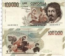 Продать Банкноты Италия 100000 лир 1983 