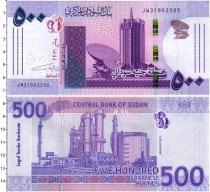 Продать Банкноты Судан 500 фунтов 2021 