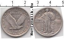 Продать Монеты США 25 центов 0 Серебро