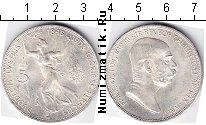 Продать Монеты Венгрия 5 крон 1908 Серебро