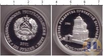 Продать Монеты Приднестровье 100 рублей 2001 Серебро
