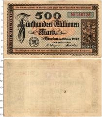 Продать Банкноты Германия : Нотгельды 500000000 марок 1923 