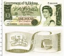 Продать Банкноты Остров Святой Елены 1 фунт 1981 