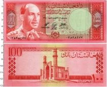 Продать Банкноты Афганистан 100 афгани 1961 