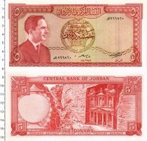 Продать Банкноты Иордания 5 динар 1959 