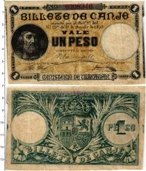 Продать Банкноты Пуэрто-Рико 1 песо 1895 