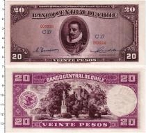 Продать Банкноты Чили 20 песо 1947 