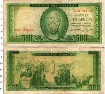Продать Банкноты Греция 500 драхм 1955 