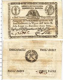 Продать Банкноты Италия 10 паоли 1798 