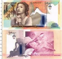 Продать Банкноты Россия Тестовая банкнота 2010 