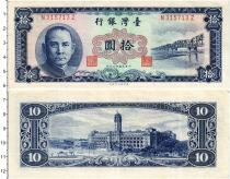 Продать Банкноты Тайвань 10 юаней 1960 