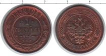 Продать Монеты 1894 – 1917 Николай II 1 копейка 1892 Медь